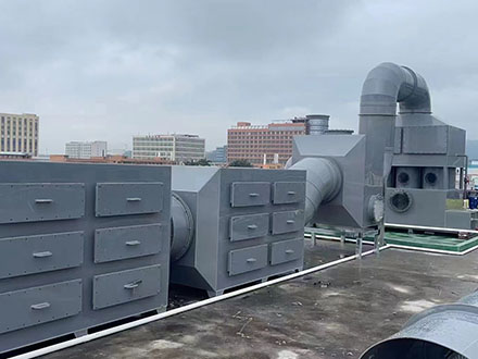 UV噴漆廢氣處理