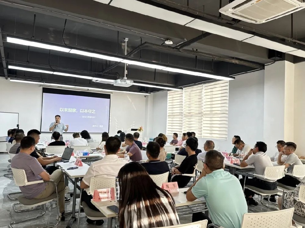 我司劉建國總經理參加深圳市邵陽商會 “邵商大（dà）講堂”